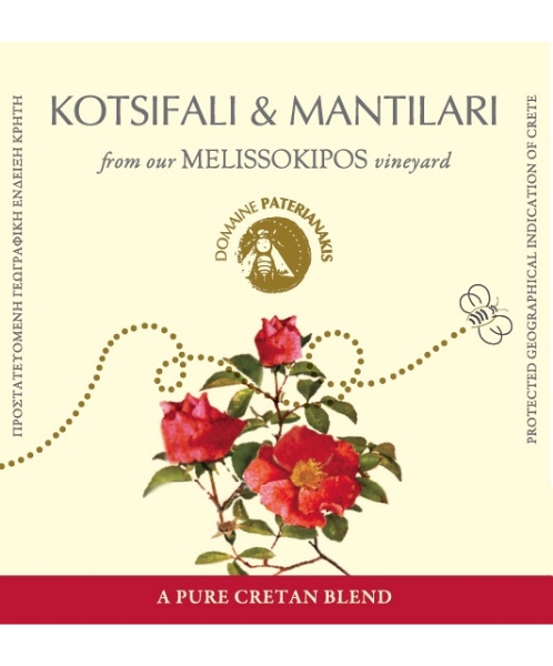 Picture of 2018 Domaine Paterianakis - Kotsifali Mandilaria Peza Melissokipos