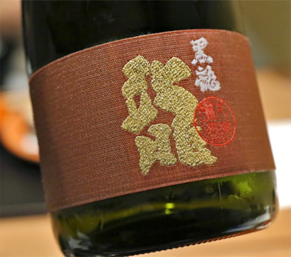 Picture of Kokuryu  Gold Dragon Daiginjo