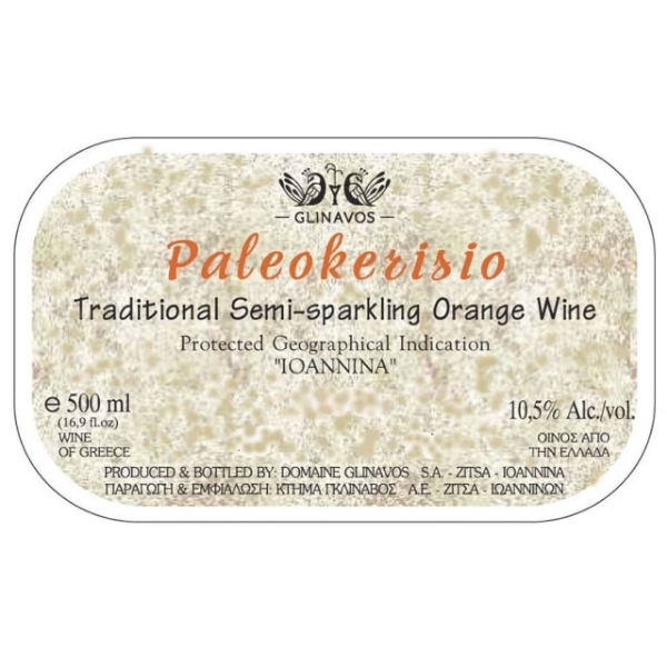 Glinavos Paleokeresio label