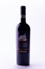 Picture of 2014 Cantina Tudernum - Sagrantino di Montefalco Fidenzio