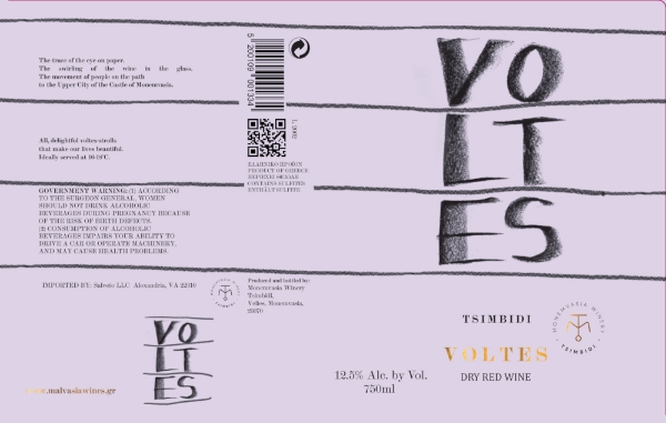 Monemvasia Winery Voltes Red label
