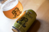 Bell's Brewery - Hopslam DIPA 6pk