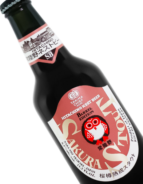 Picture of Hitachino Nest - Sakura Stout